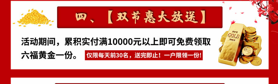 礼品918_06.jpg 礼品918_06.jpg